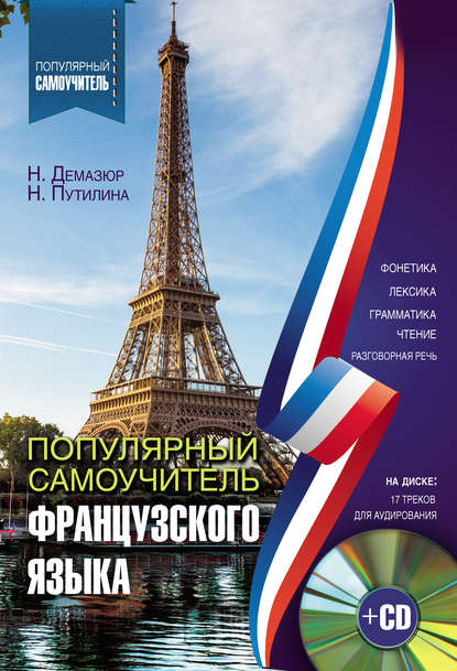 27345614cover_415 (1)