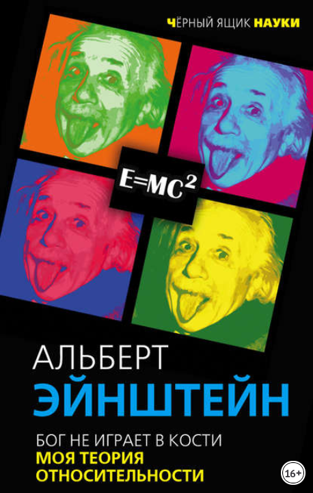 138694_0