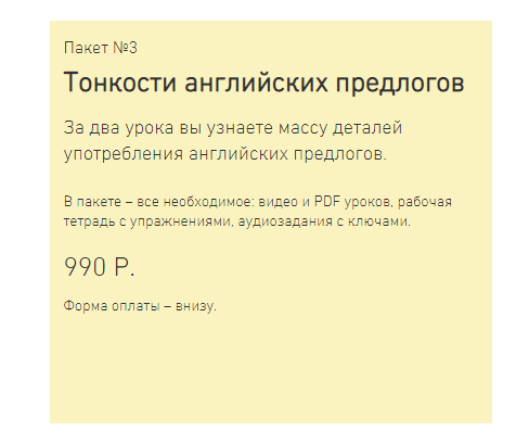 sssd