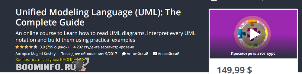 1569086229509