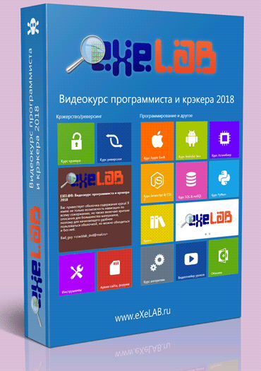 videokurs_17_box
