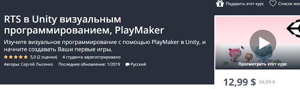 Безымянный