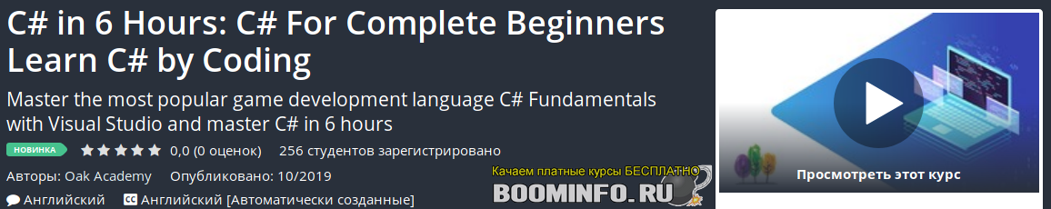 csharp