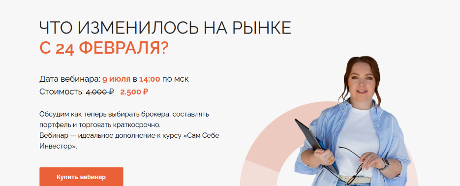 2022-07-13_14-44-31