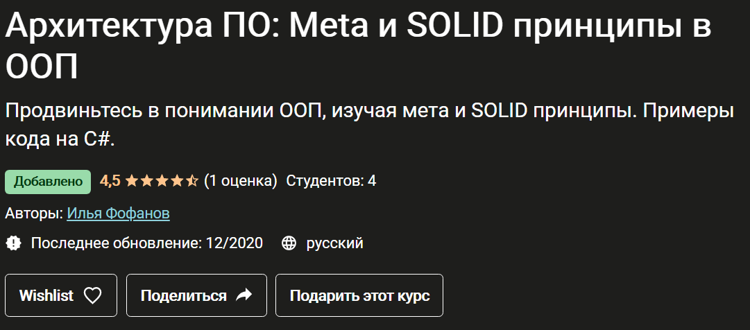 2020-12-19_19-04-47