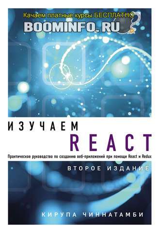 42738888-kirupa-chinnatambi-izuchaem-react-42738888