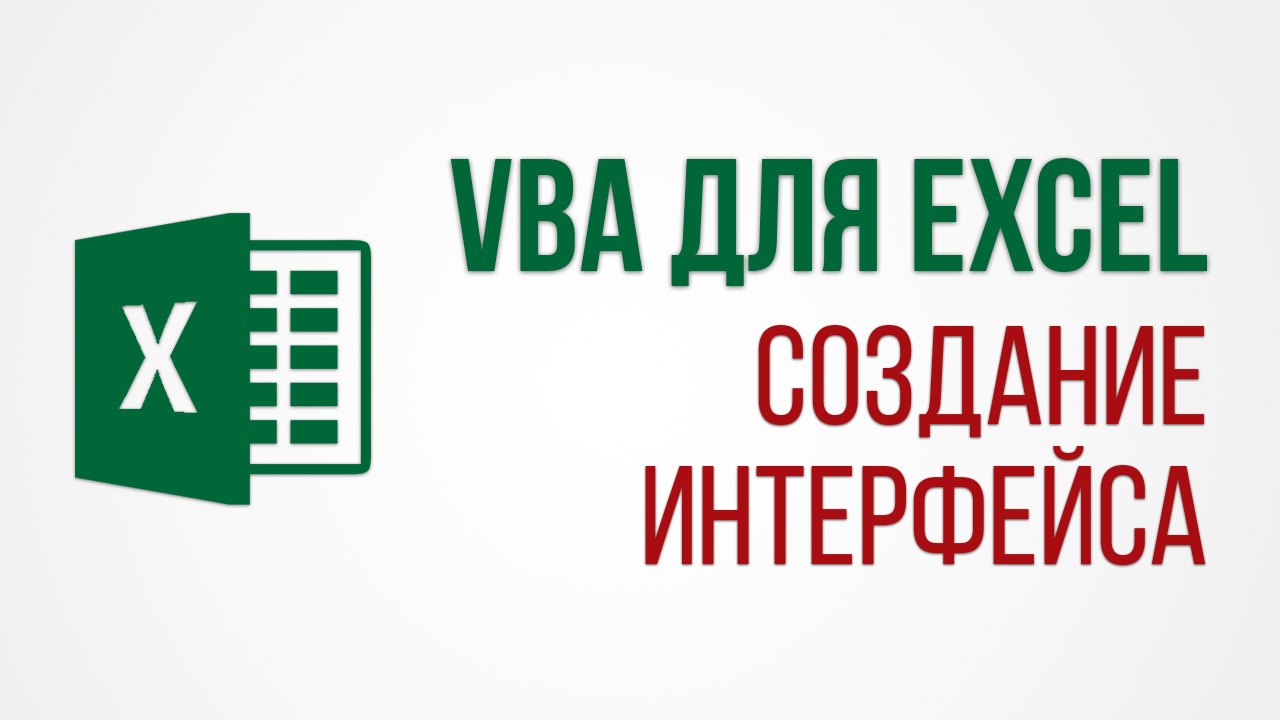 courses_vbamas