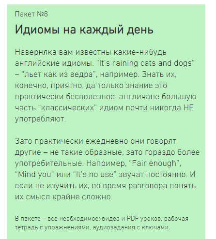 df