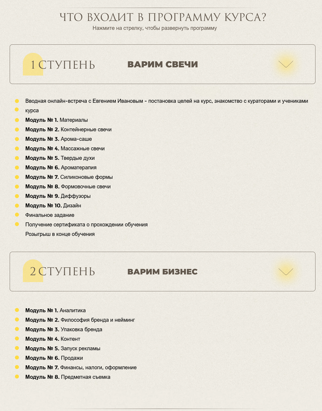 х