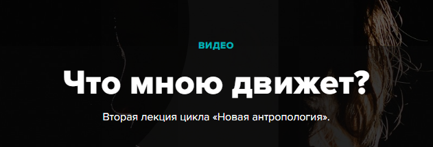 Андрей Курпатов, Екатерина Наумова - Что мною движет