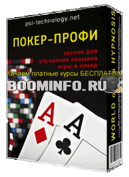 poker