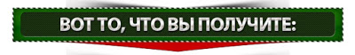 Вот то,что Вы получите