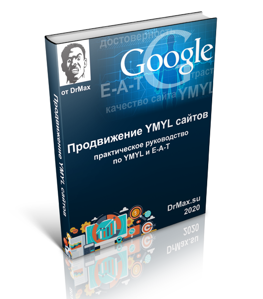 drmax-ymyl-book-cover-3 (1)