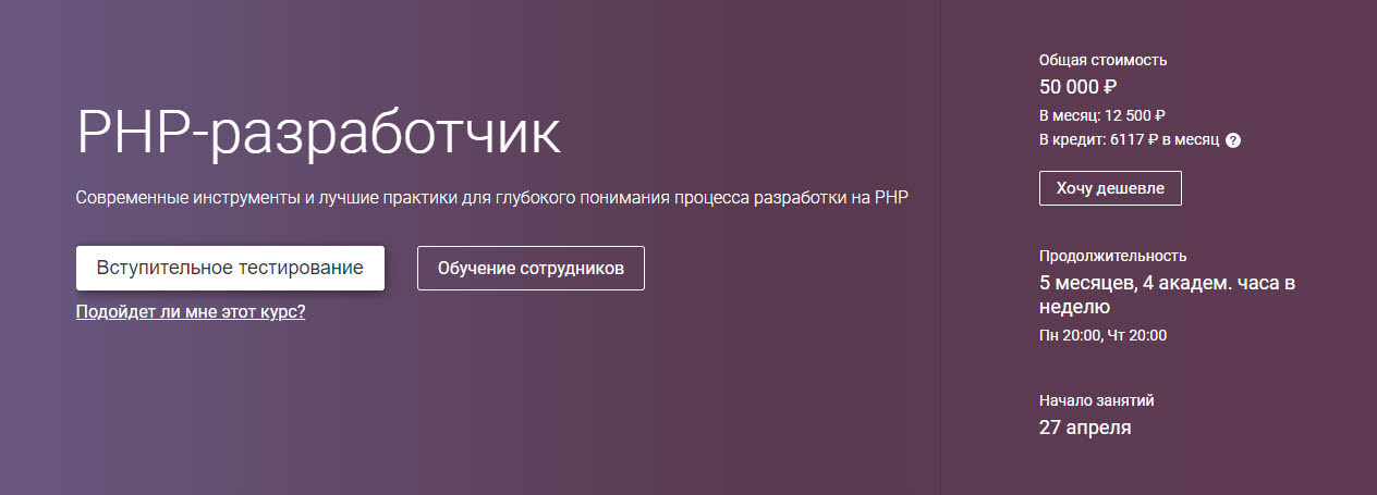 php