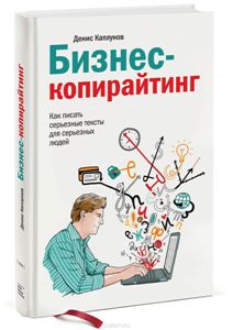 каплунов для инфос