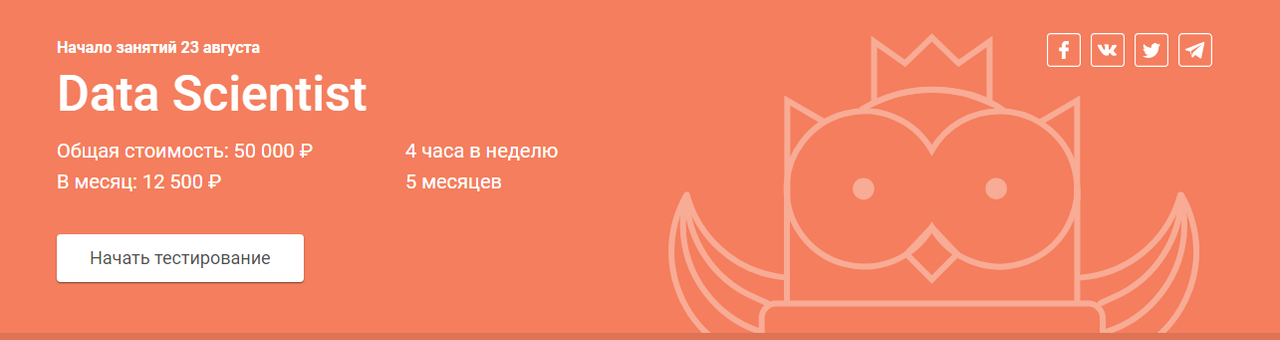 1539336625973