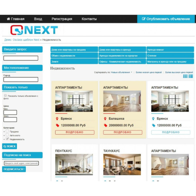 osclass_theme_next_search-1200x1200