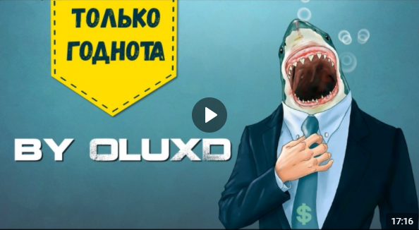 Бесплатный траффик от Fat Sharks [5-6 разных напрвлений заработка в одном курсе]