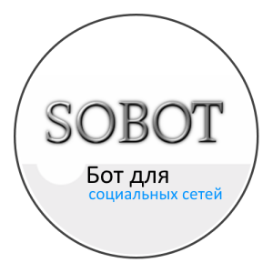 sobotbot-300x300