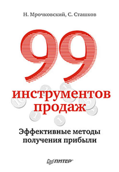 63085_0