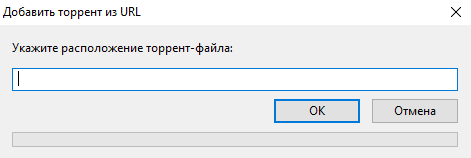 Как скачать файл по magnet-ссылке при помощи µTorrent