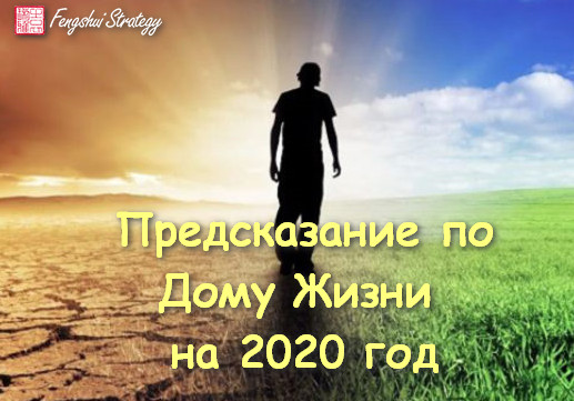 ДЖ_2020_1