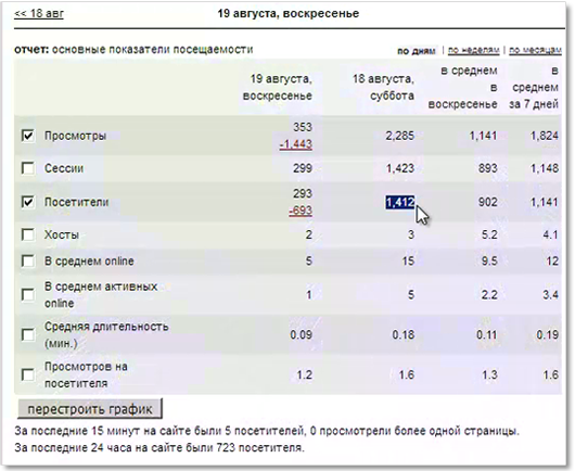 skrin-1