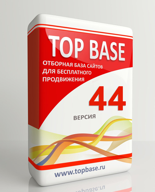 topbase-500