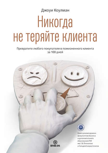 cv0litresru_pub_c_elektronnaya_kniga_cover_415_39828505_dzho503dee7525be7ac48b0048bc95b1038d
